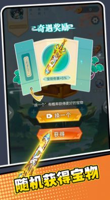 老六的崛起之路游戏安卓版 v2.0.1
