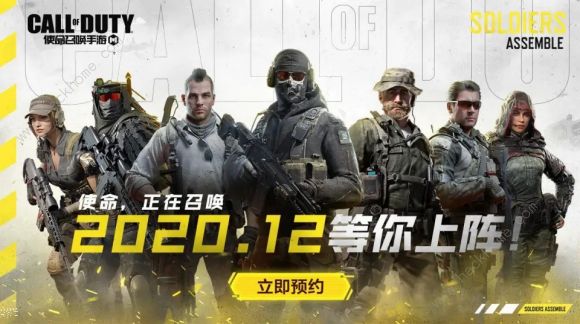 使命召唤手游兑换码2020 最新礼包兑换码总汇图片1