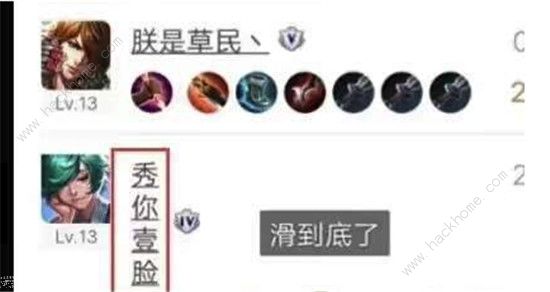 王者荣耀竖立名字生成教程2021 最新竖立名字复制大全图片2