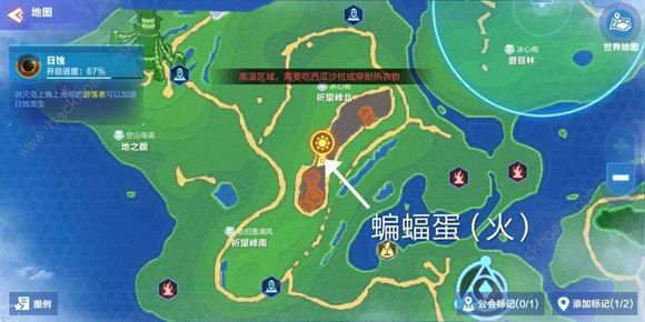 我的起源变异宠物蛋怎么获得 变异宠物蛋刷新位置详解