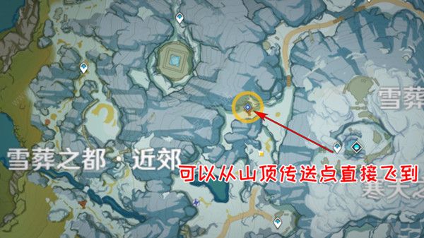 原神乔尔的父亲在哪 乔尔的父亲任务攻略图片5