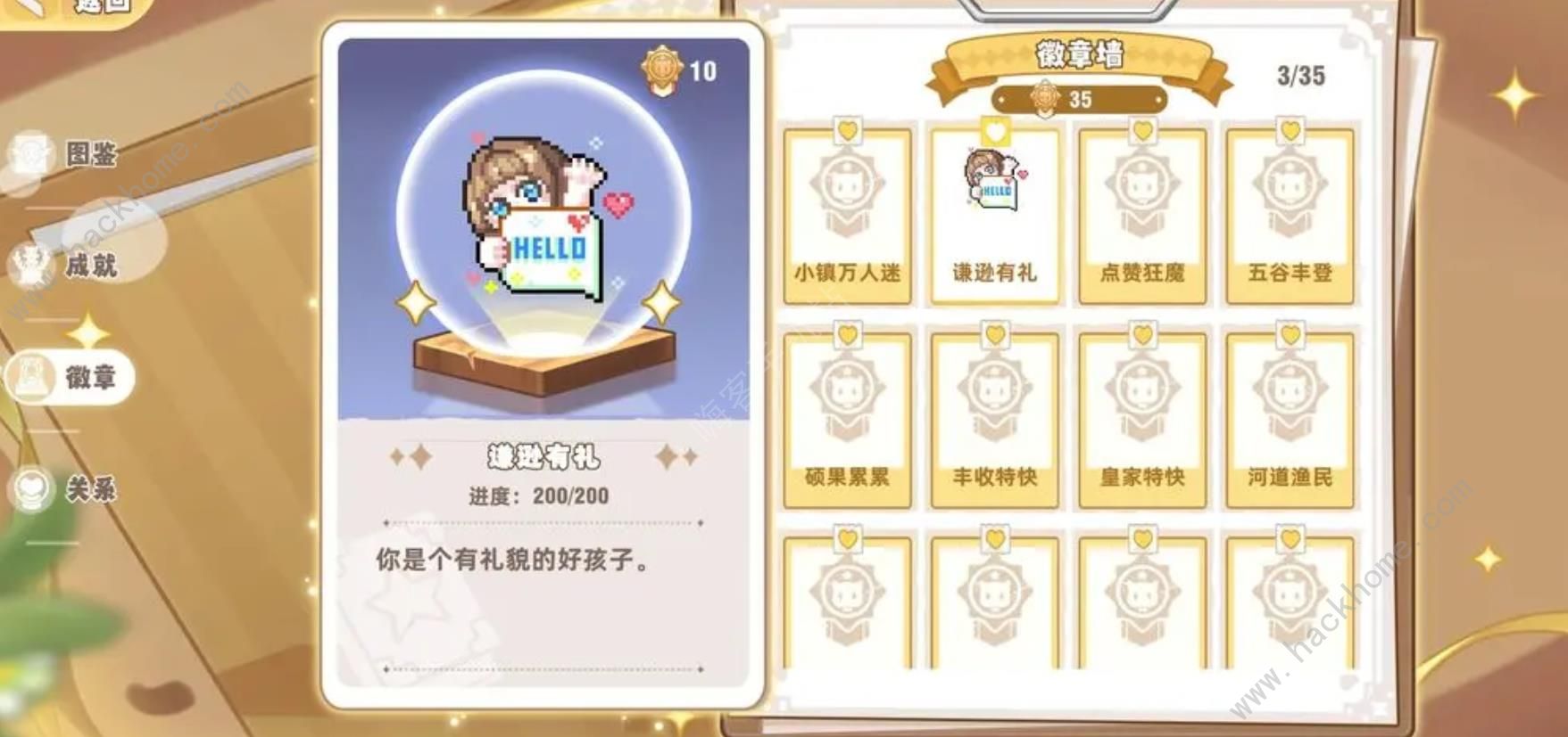 皮卡堂之梦想起源徽章任务怎么做 徽章任务收集完成攻略图片2