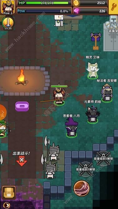 达猫小分队炼金武器、人物、法球、装备选择属性攻略图片2
