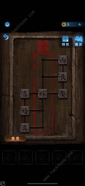 纸嫁衣5来生戏第一章攻略 来生戏第一折怎么过图片6