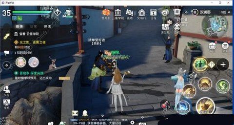 天谕手游称号大全 海神/我养你啊/谁人不识君称号怎么获得图片2