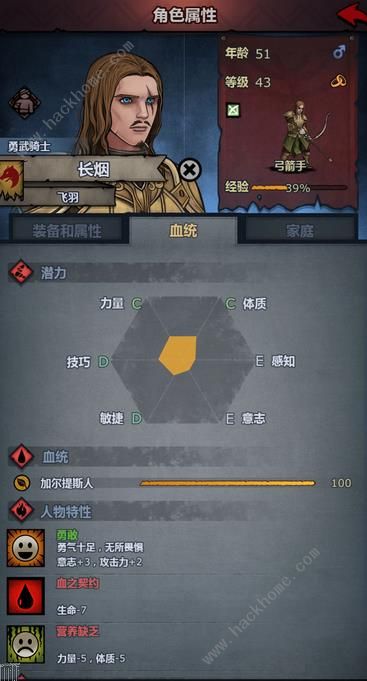 诸神皇冠百年骑士团全四章通关攻略图片6