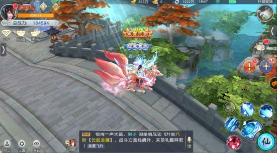 逆剑3D怎么换阵营 阵营转换方法介绍图片1