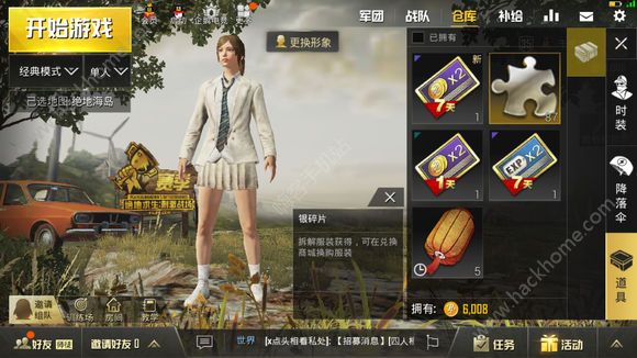 绝地求生刺激战场商城什么时候出 商城上线时间介绍