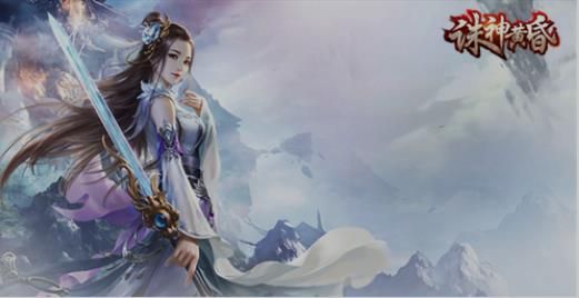 诛神黄昏手游开启MMO新世代 划时代巨作降临图片1