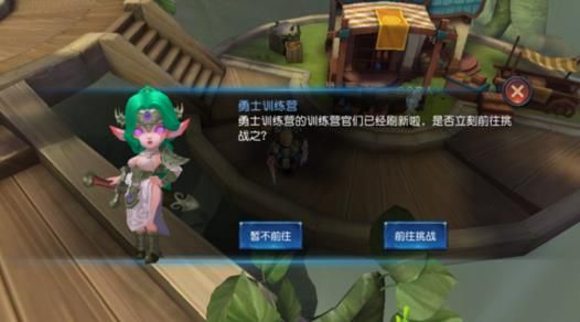 迷雾世界8月1日更新公告 永夜森林新资料片即将登场图片1