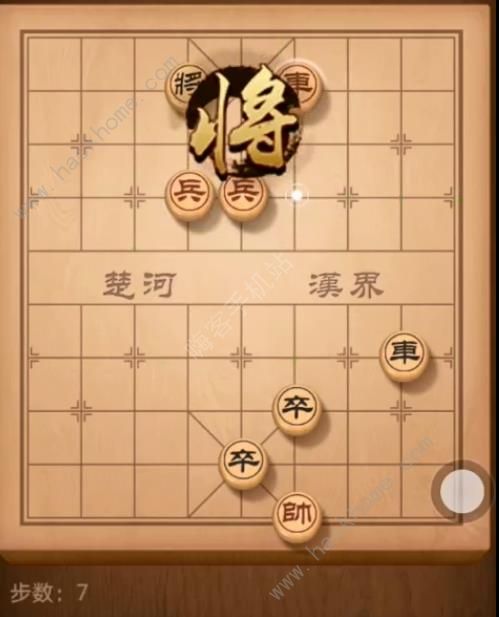 天天象棋残局挑战159期攻略 残局挑战159期步法图图片7