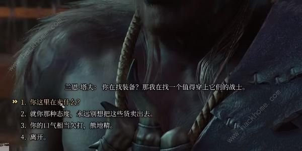博德之门3切割短剑获取攻略 切割短剑怎么得图片4