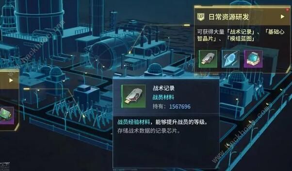 矩阵临界失控边缘战术记录怎么得 战术记录获取攻略图片2