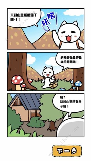 白猫和神秘财宝攻略大全 全关卡图文通关总汇图片2