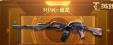 CF手游弹脸抽英雄武器活动即将开启 英雄武器大全介绍图片5