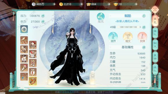 花与剑装备重铸怎么弄？ 装备重铸及强化升阶详解图片1