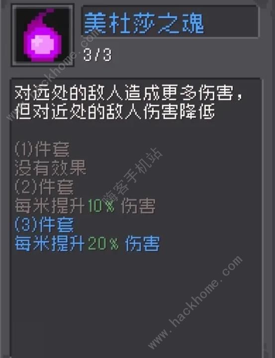 元气骑士前传箭雨流怎么打150层 火焰射手箭雨流150层通关攻略图片2