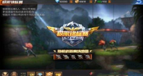 魂斗罗归来黄金粉碎者怎么样 黄金粉碎者技能属性详解