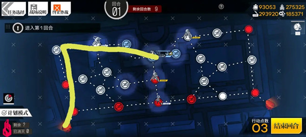 少女前线镜像论攻略 2021镜像论详细通关流程图片20