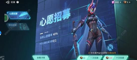 矩阵临界失控边缘战员怎么得 战员获取攻略图片4