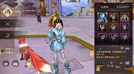 轩辕传奇手游永久时装怎么得 永久时装获得方法介绍图片5