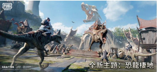 uu追踪器地铁逃生pubg免费版1.5下载 v3.3.0