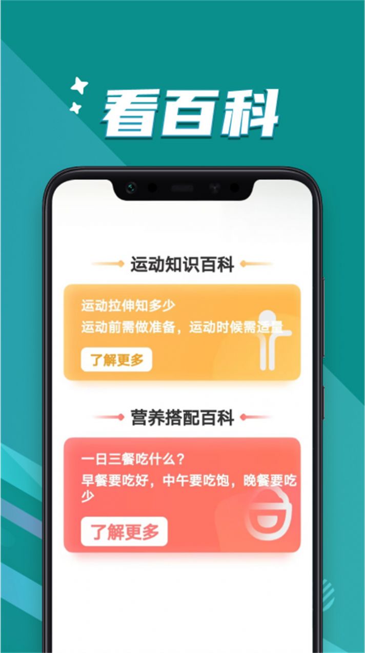 看字放大镜软件下载安装 v3.8.1.0.0