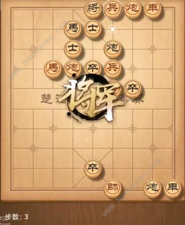 天天象棋残局挑战217期攻略 残局挑战217期步法图图片3