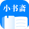 小书斋app下载苹果版无广告官方免费 v1.2.0