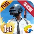 pubg mobile1.0版本更新体验服 v3.3.0