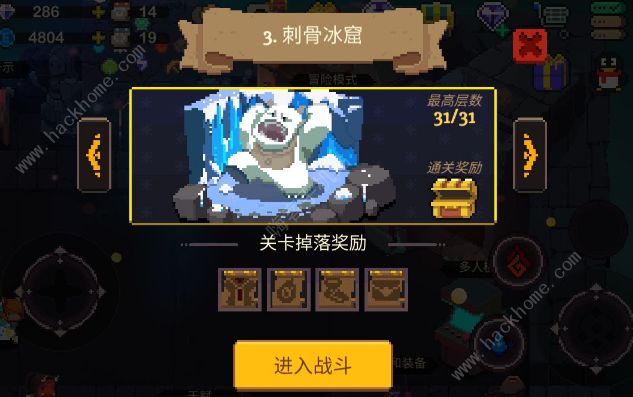 元素地牢流浪法师元素技能攻略 所有元素技能属性强度详解图片3