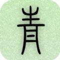 Azure Diary青青日记app手机版下载 v1.8.52