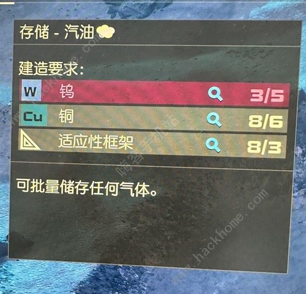 星空STARFIELD跨星系货运链接攻略 跨星系货运怎么建造图片5
