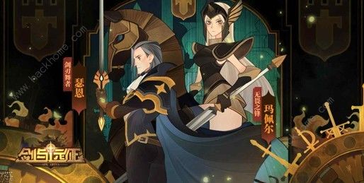 剑与远征真紫假紫有什么区别 真紫假紫对比分析图片1