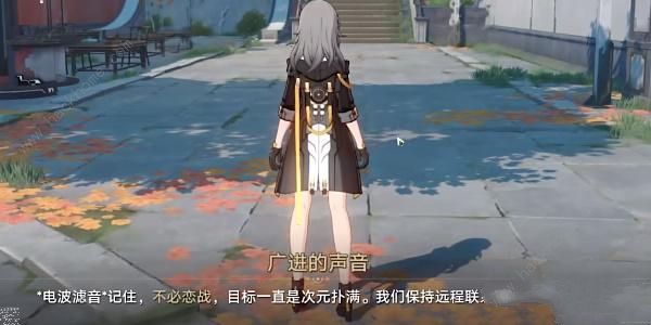 崩坏星穹铁道蜃楼遁影2任务怎么做 蜃楼遁影2任务通关攻略图片2