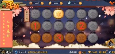 火影忍者花灯解密大全 2020花灯解密全关卡路线总汇图片15