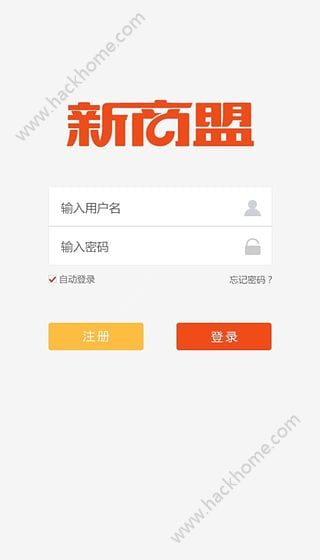 新烟盟网上订烟app下载 v6.2.1