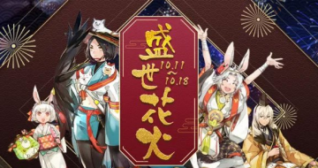 阴阳师周年巡礼活动详解 阴阳师周年巡礼活动攻略​