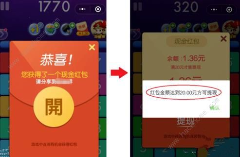 三消王者红包能提出来吗？ 三消王者游戏有套路吗？图片3
