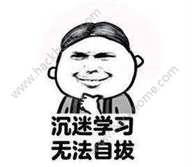 金庸侠客行新春版本预告 让你玩了停不下的游戏图片2