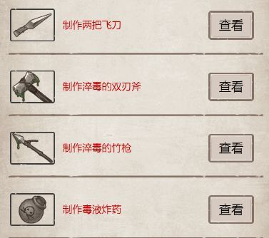 守望猎手10月新版本更新公告 兽潮来袭图片7