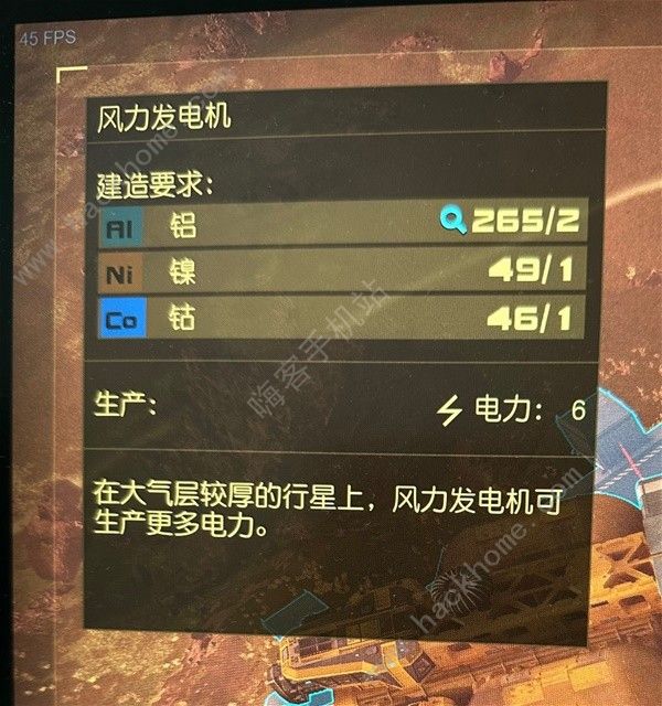 星空STARFIELD跨星系货运链接攻略 跨星系货运怎么建造图片2