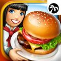 烹饪发烧友2.2.2官方最新版本下载（Cooking Fever） v15.0.0