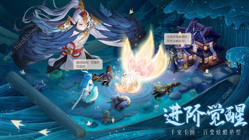 长安幻想手游攻略大全 新手快速升级技巧分享图片1
