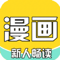 骏斯漫画客栈免费app最新版下载 v1.0.0