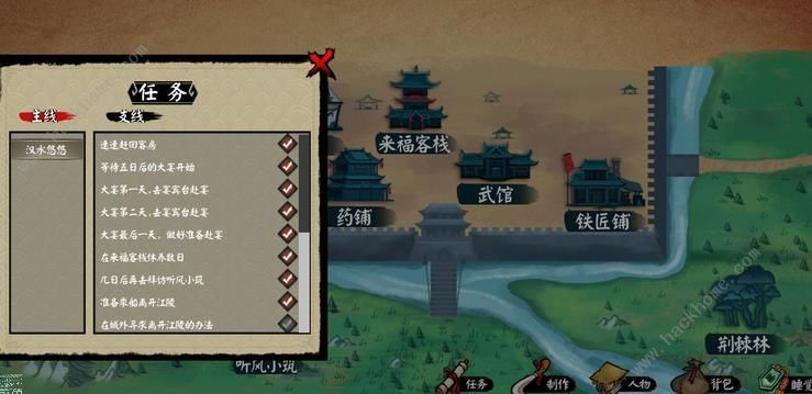 江湖余生新手村无限刷属性技巧图片2