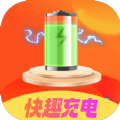 快趣充电答题app红包版 v1.0.0