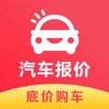 易鑫汽车报价官方版软件app下载安装 v1.0