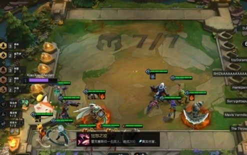 云顶之弈9.24沙漠刺客怎么搭配 9.24沙漠刺客阵容推荐图片2
