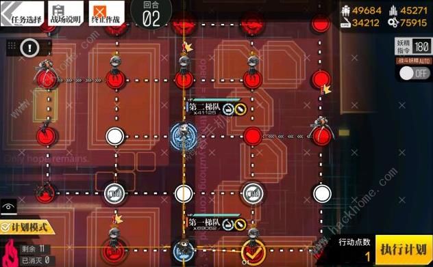 少女前线底层归乡2EX攻略 裂变链接4-1困难通关打捞教程图片6